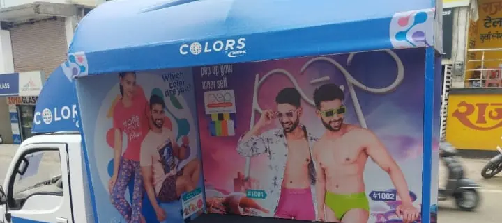 Rupa canter road show